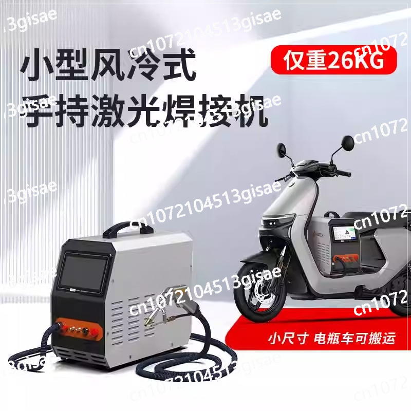 Ręczna spawarka laserowa 220V, – Industrial Laser Welding Machine recenzja i cena